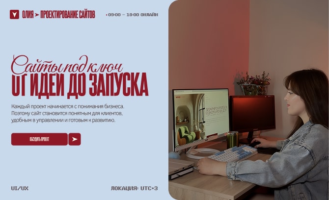 Design Portfolio